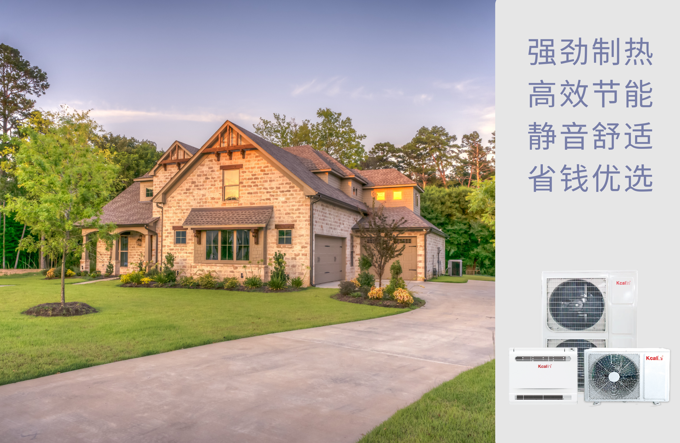 空气源热泵这么好，为何今年才兴起？